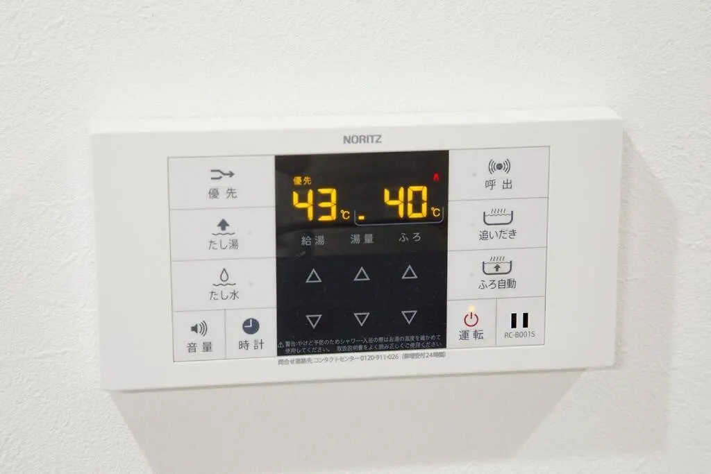 Apartmán 芦間ハイツ 203 Prefektura Tokio